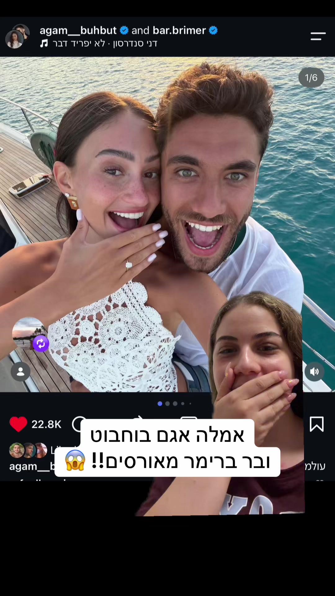 @Eden Sanigou | עדן סניגו