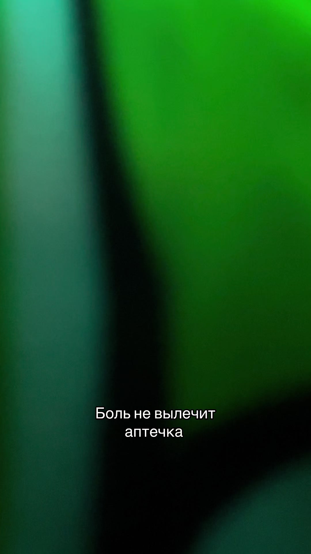 @Ликенша