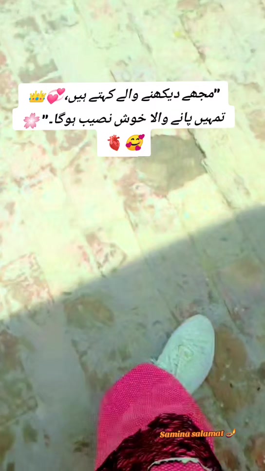 @Samina_salamat_pk