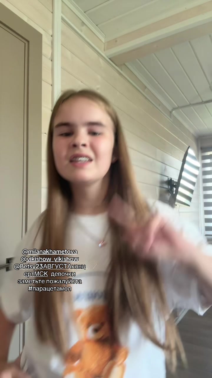 @милдикс