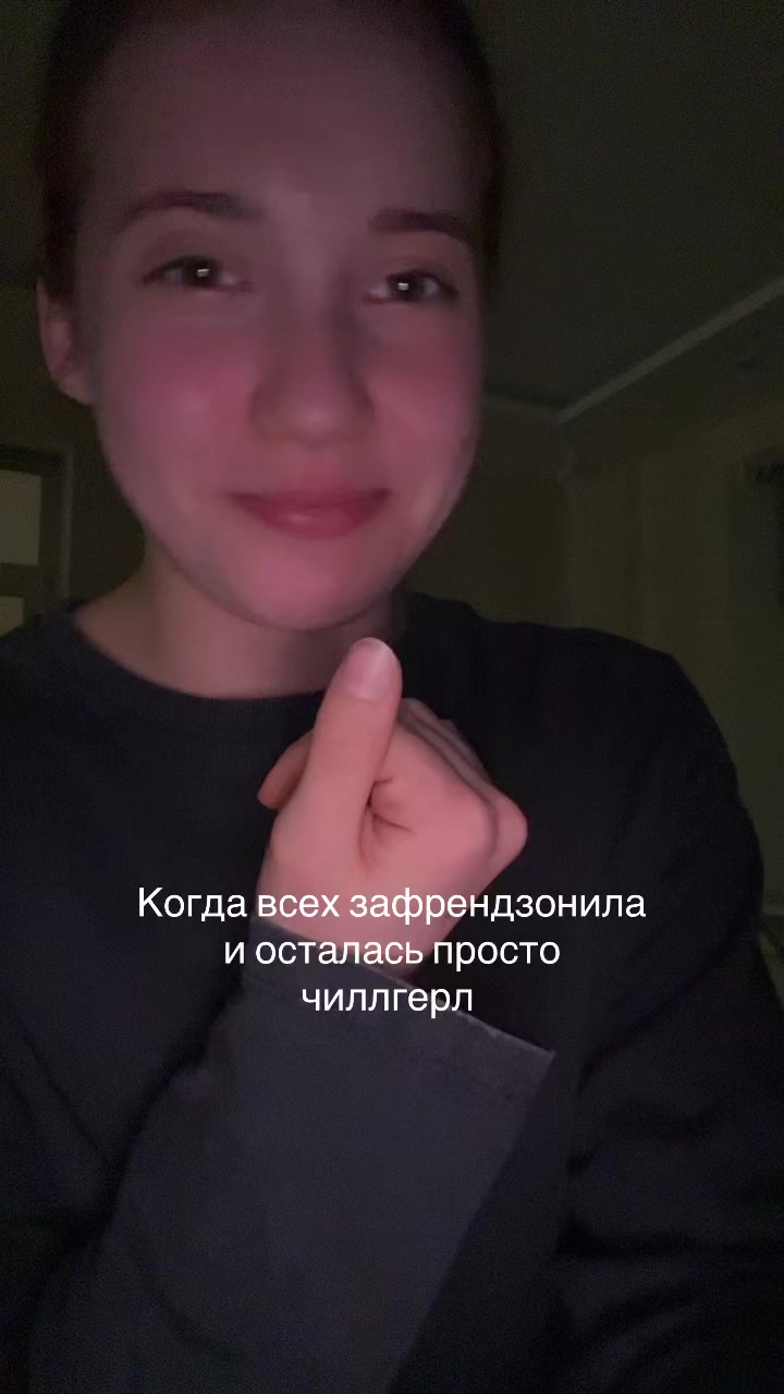 @Аляска