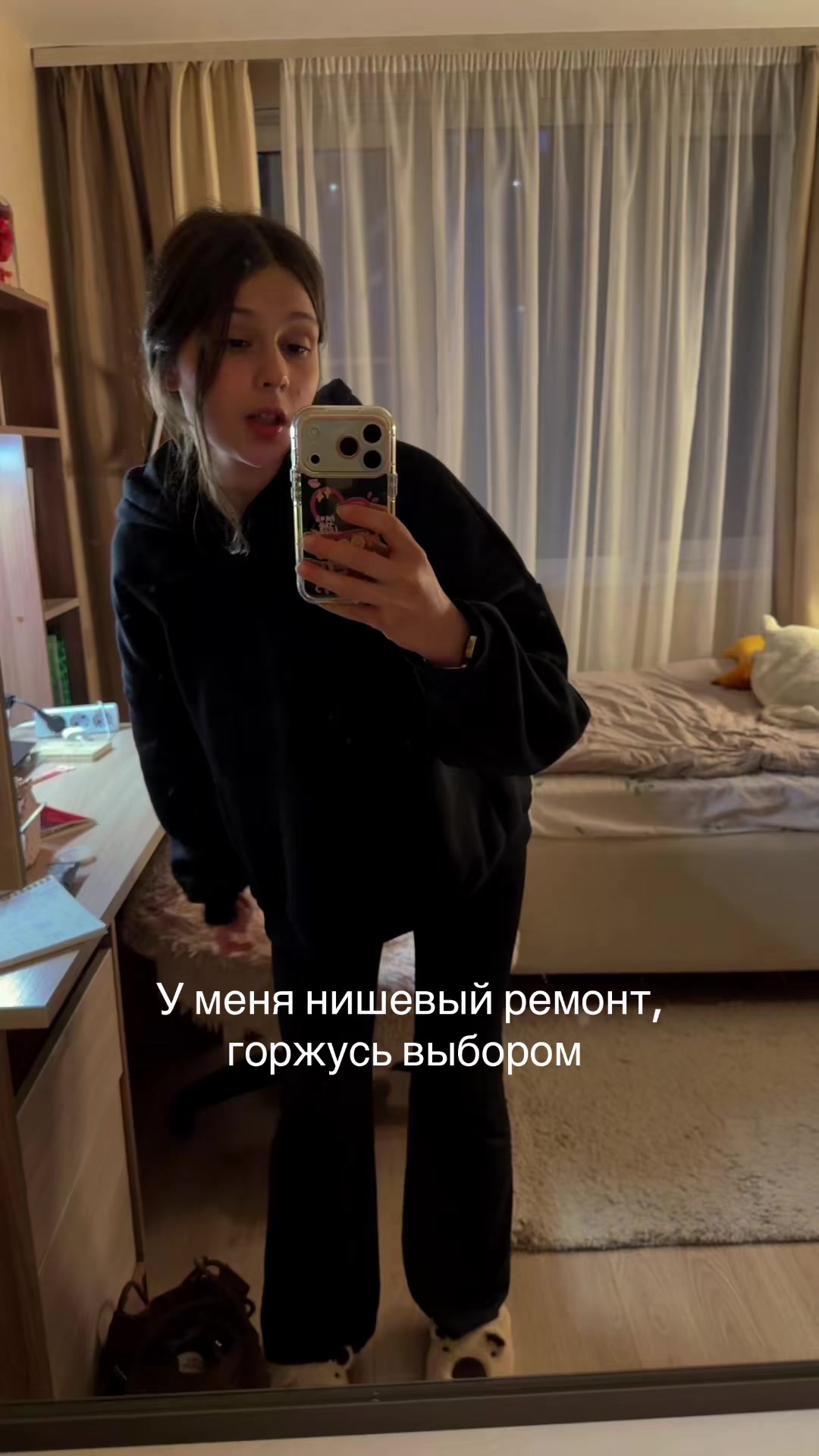 @Тгк: нежаба