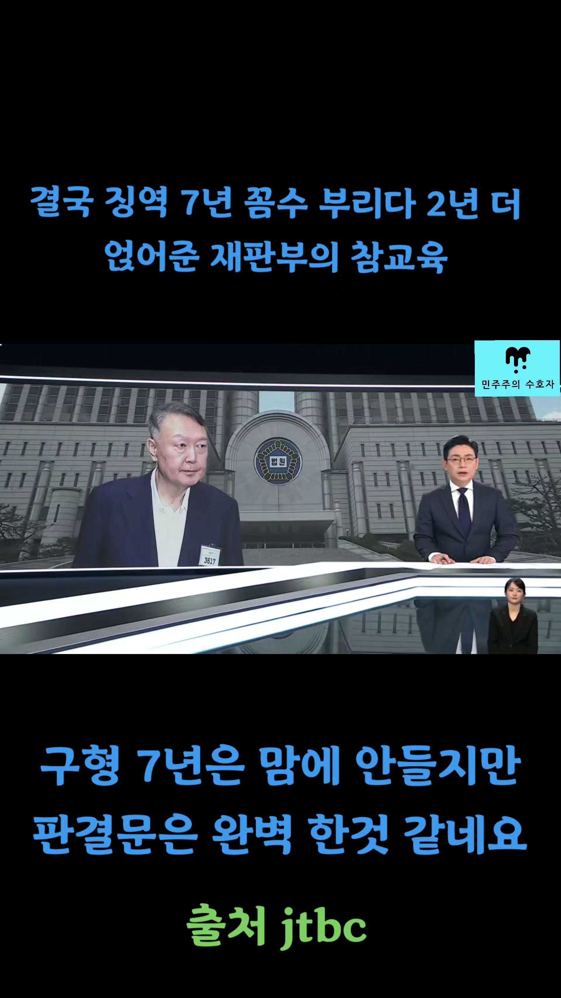 @좋은 뉴스만^^