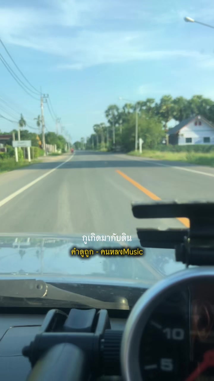 @เอียดพี เด็กใต้สองเล