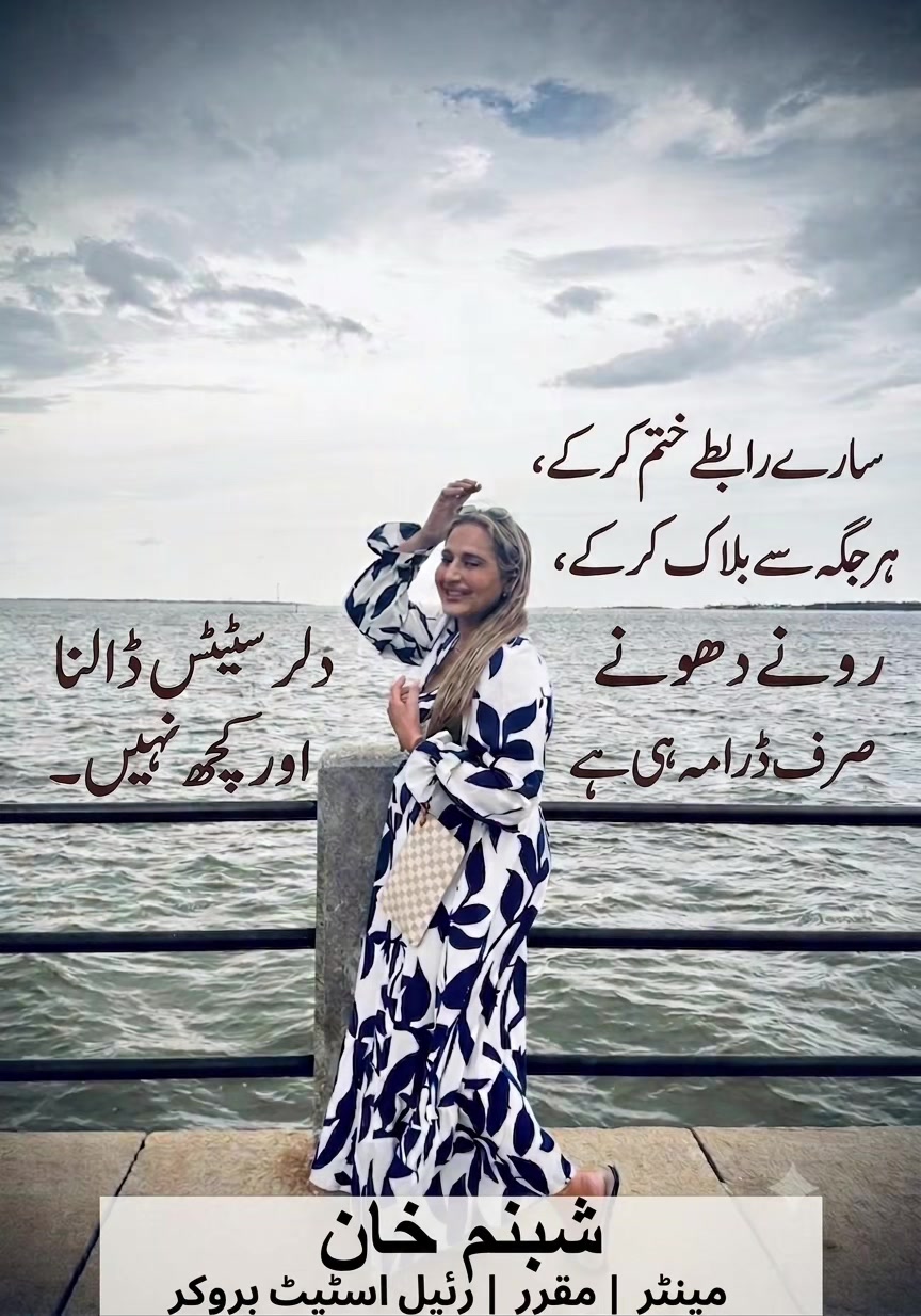 @Shabnam Khan