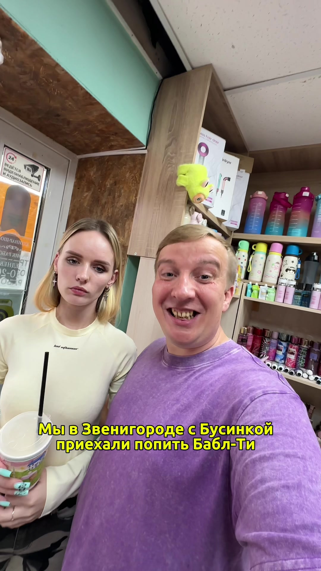 @Олег Кинли