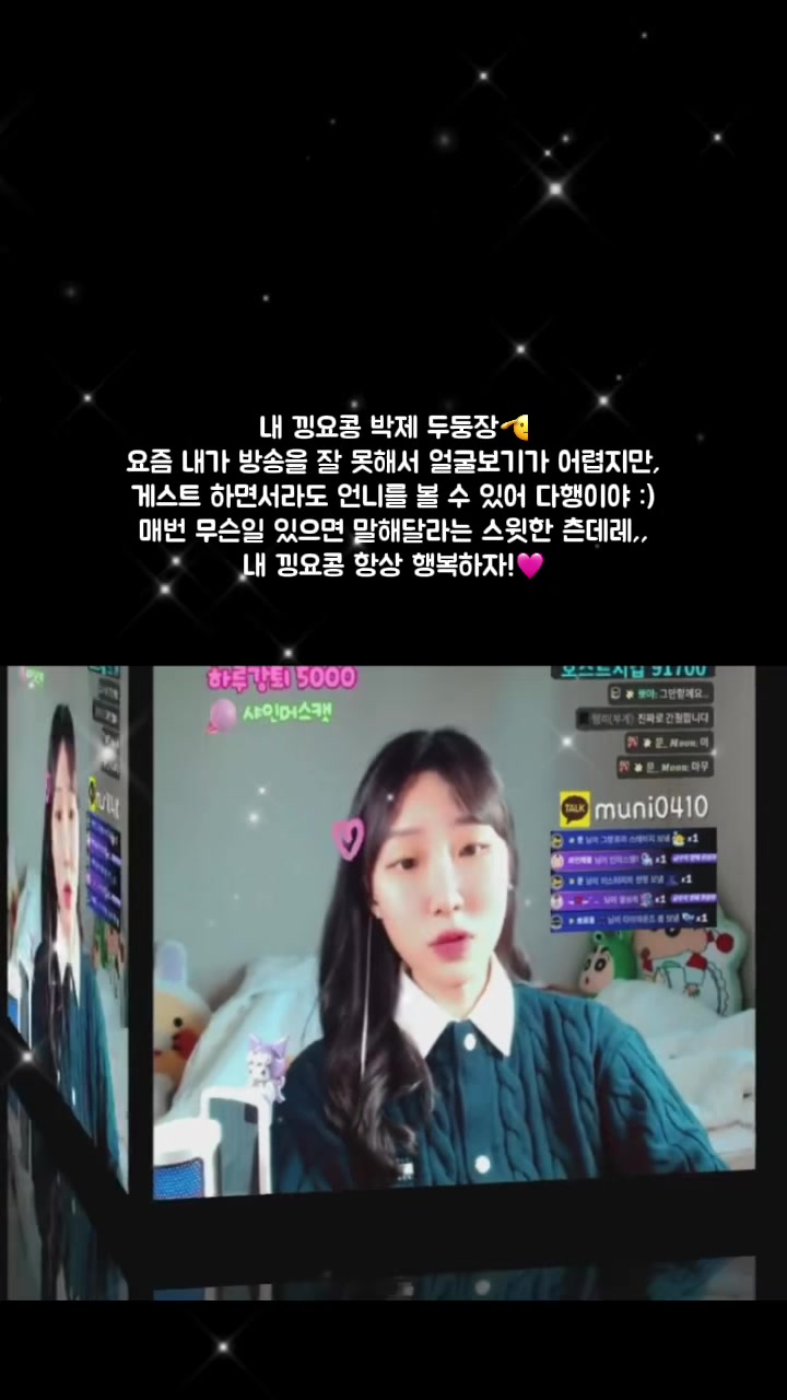 @문_ 𝑴𝒐𝒐𝒏 𖤐
