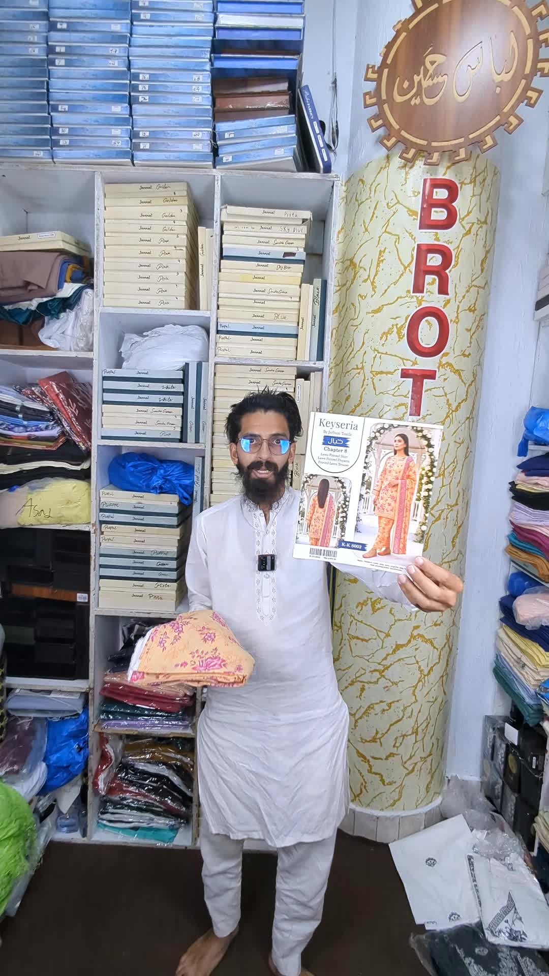 @Rehan traders faisalabad