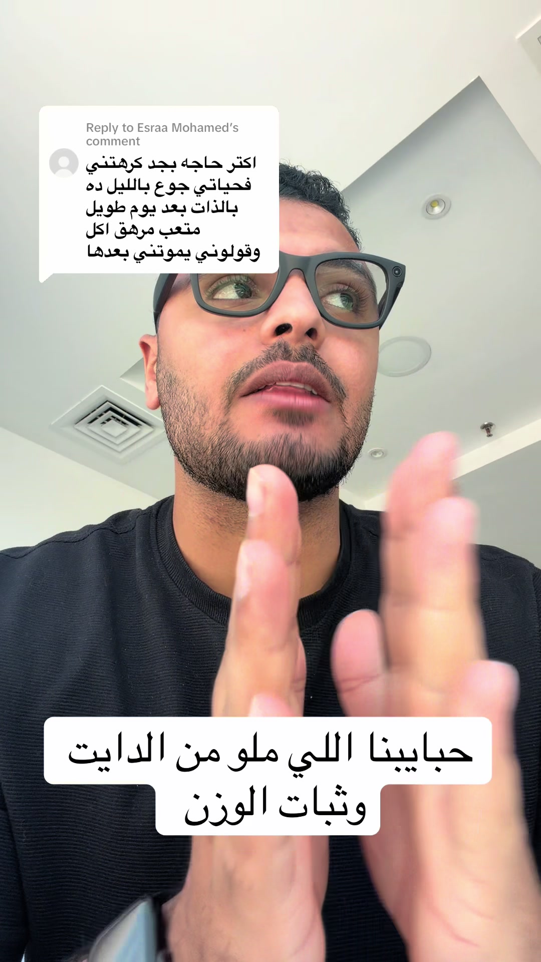@Dr Waliid Shamhot