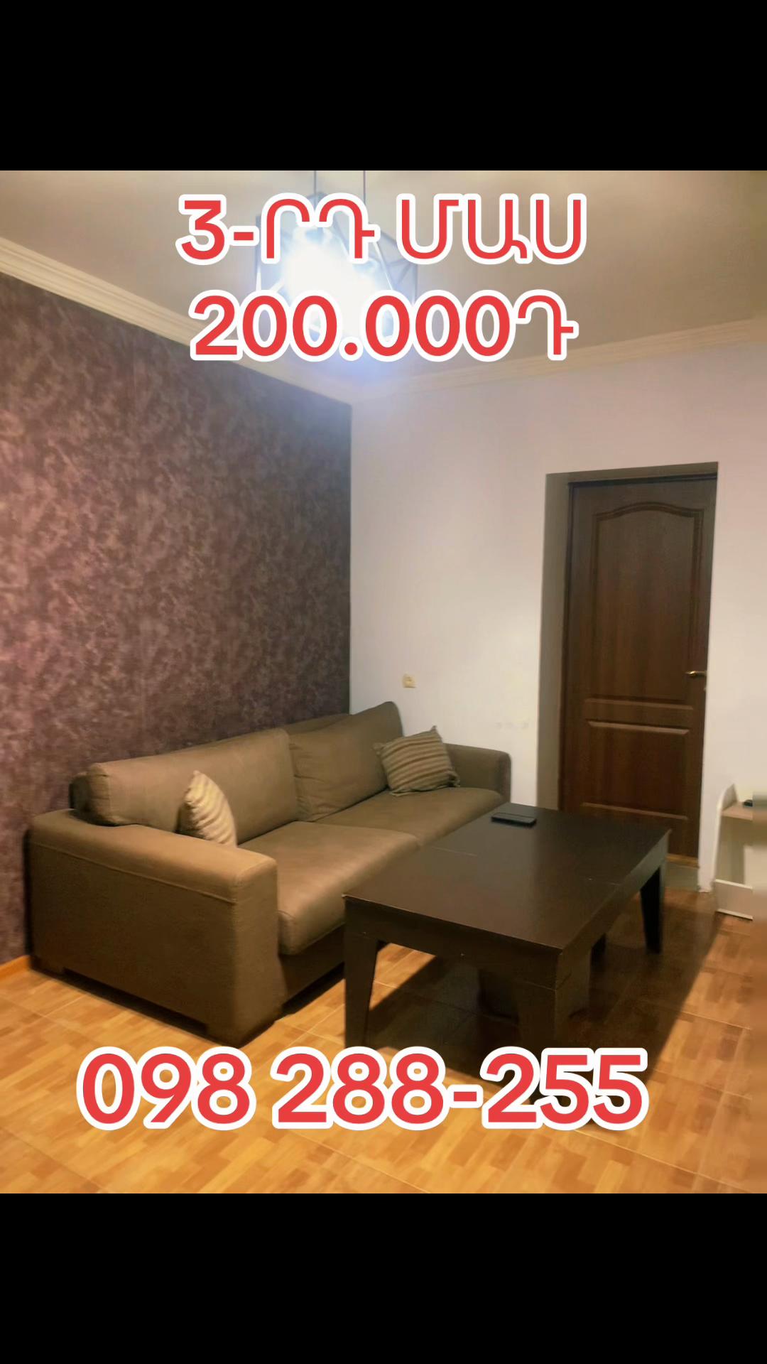 @YOUR HOUSE FOR RENT