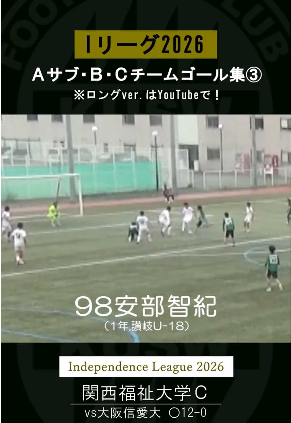@kusw_soccer