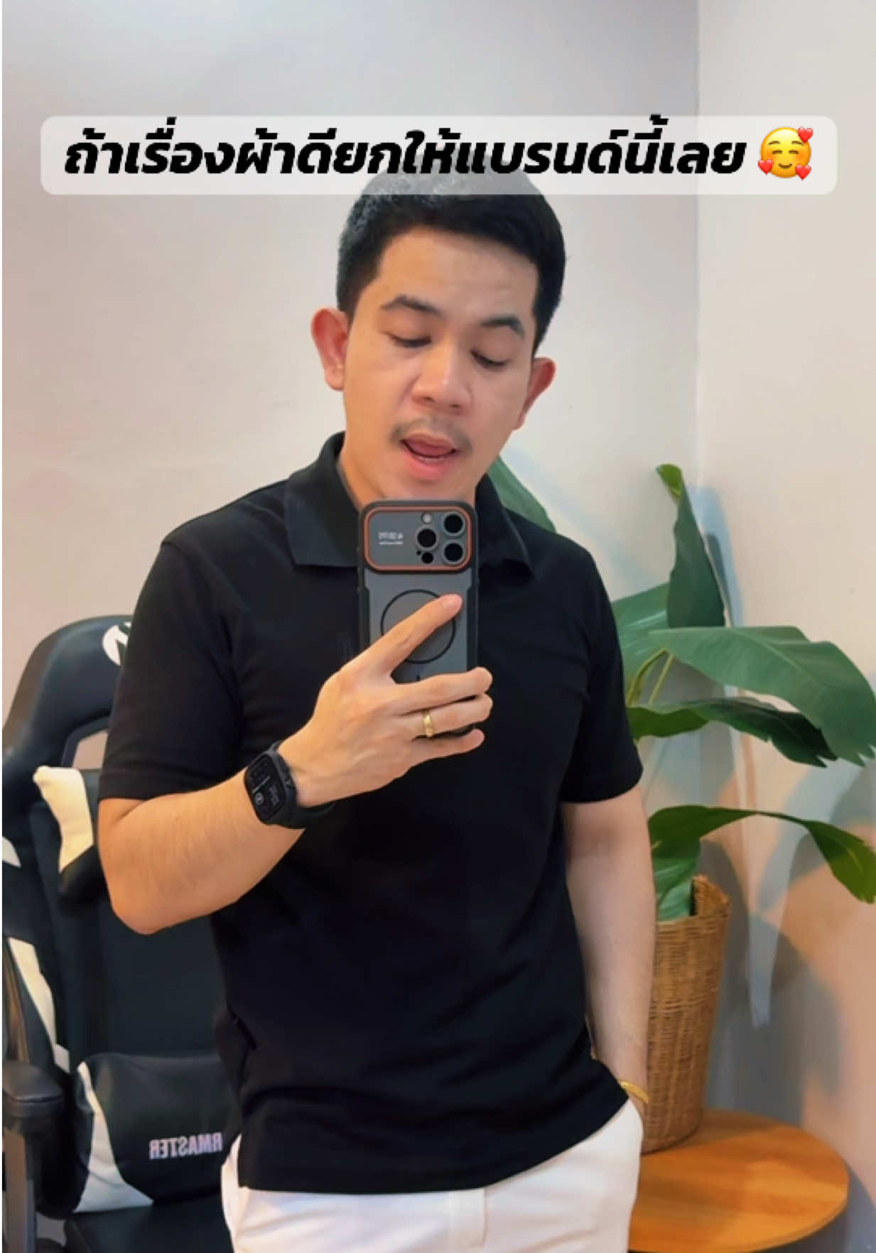 @เจมรีวิวแต่ของดี 😎