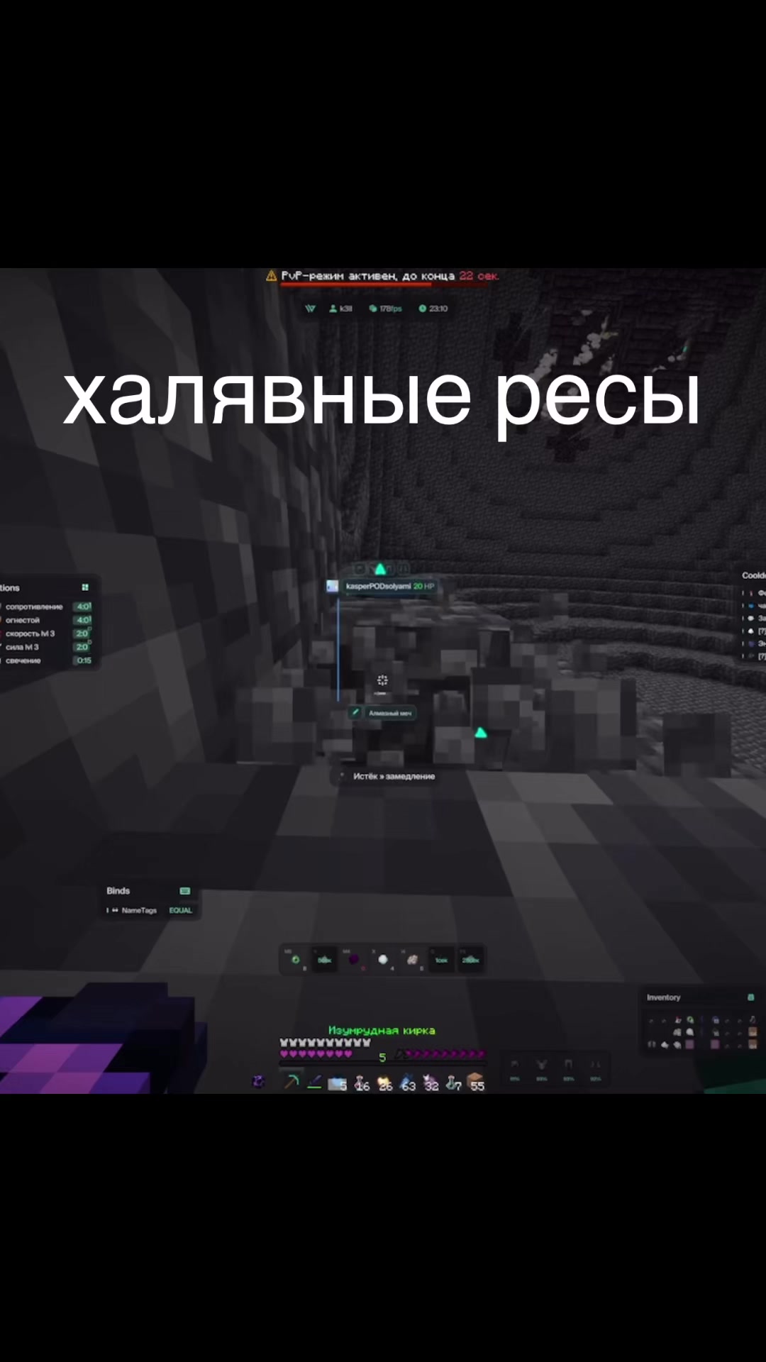 @Арсик пацан
