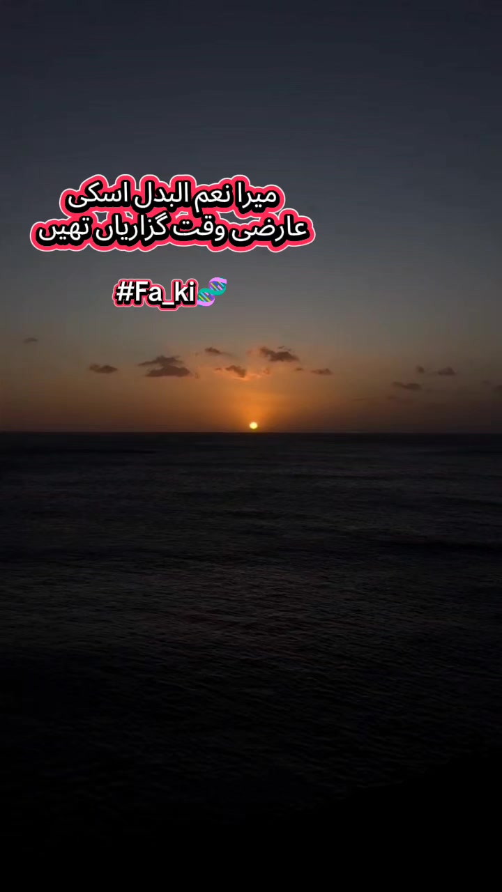@نورین فخرچوہدری