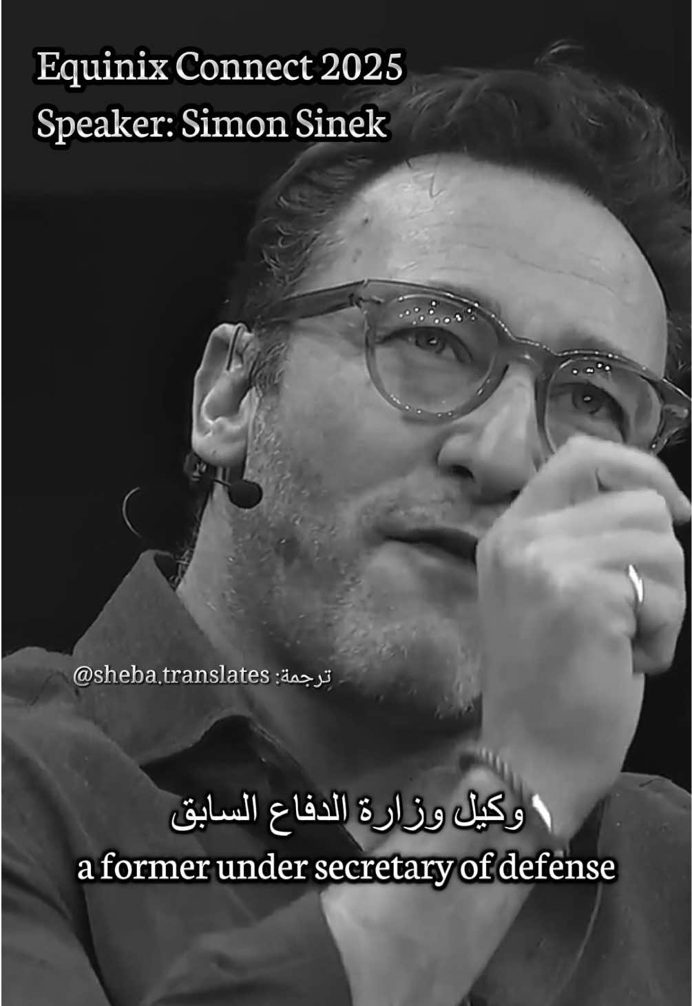 @sheba.translates