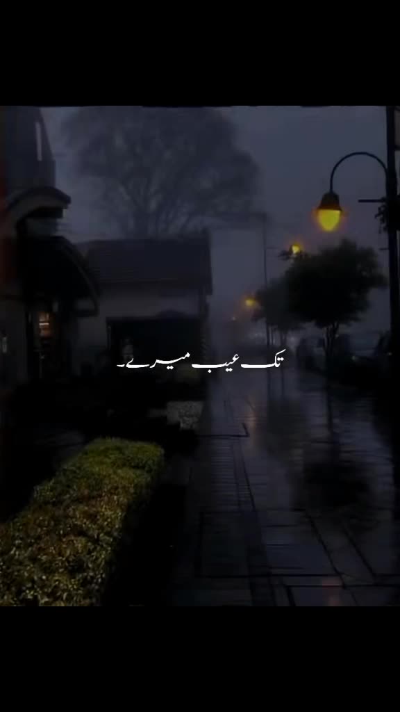 @Shaqqu Shafq