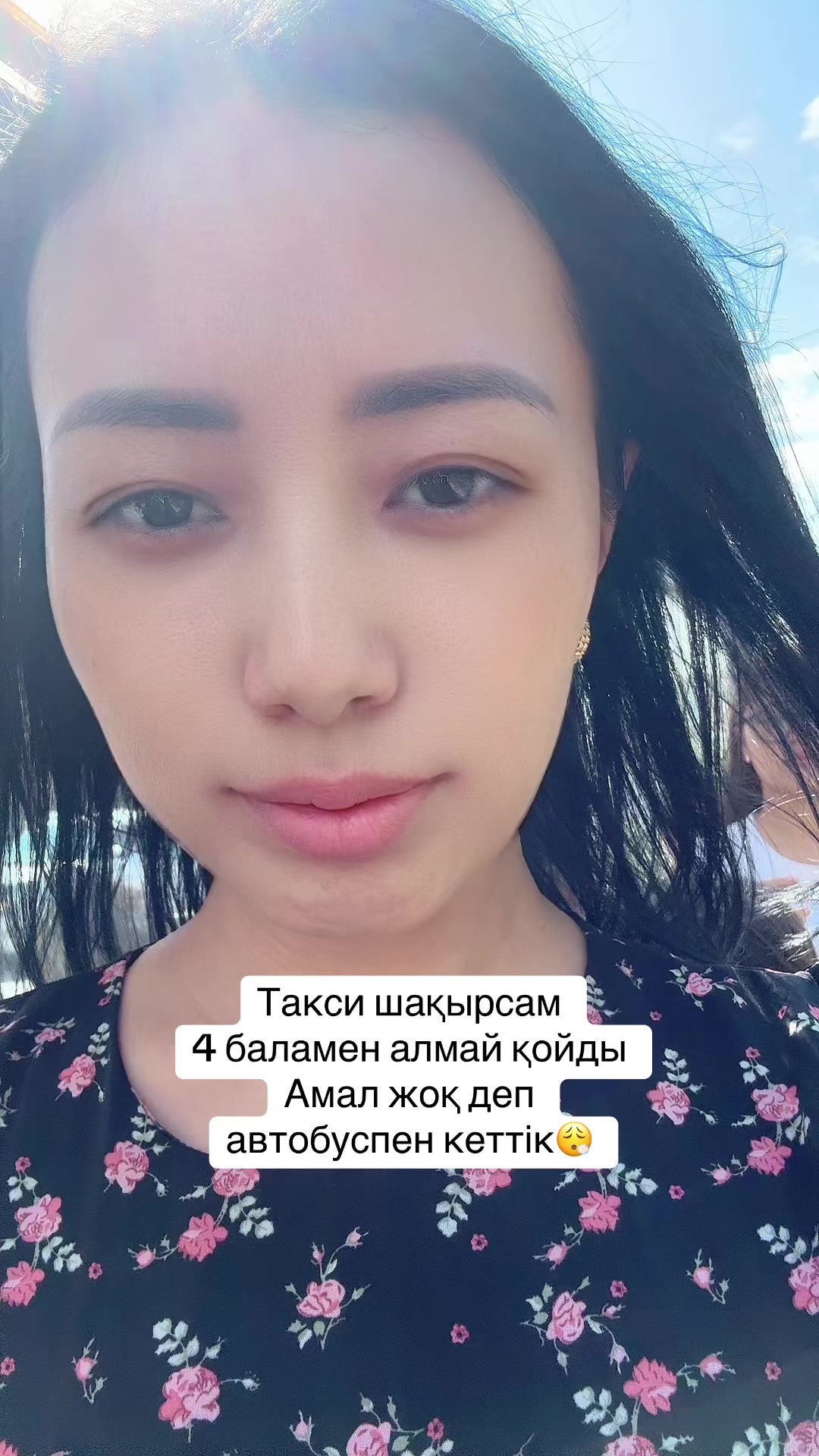 @Диана