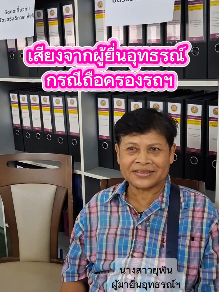 @สวท.หนองคาย
