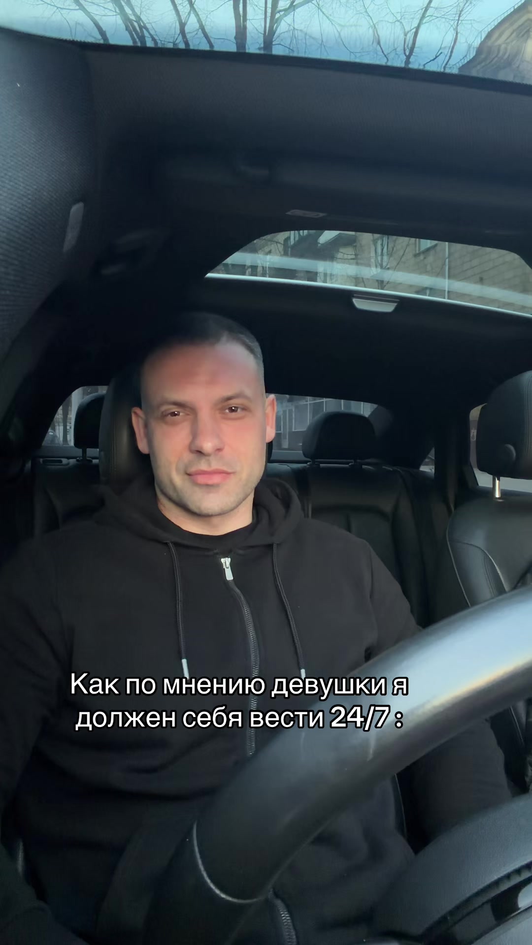 @Александр