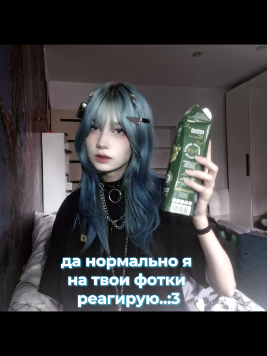 @тина мальвина