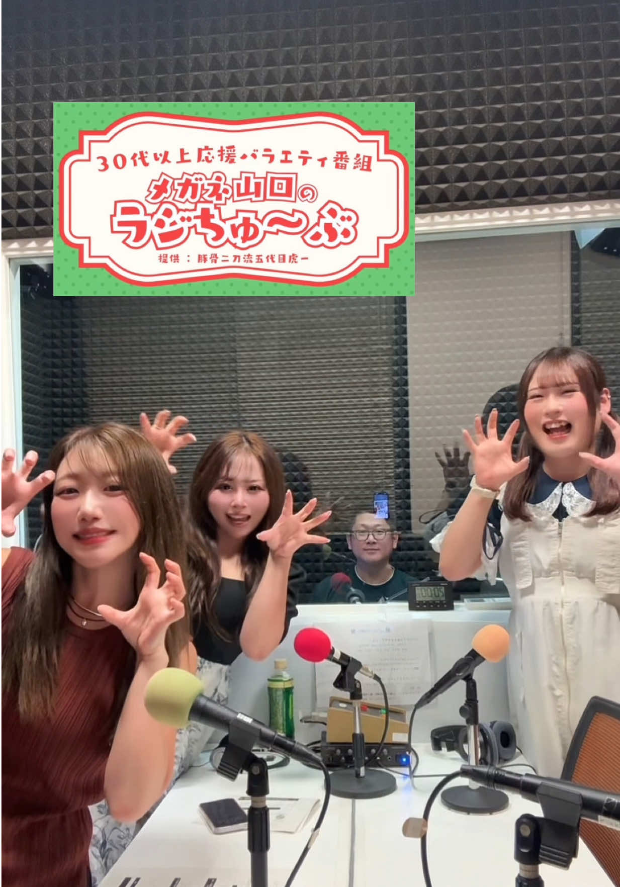 @藤崎さくら🍒🧡☺️香川