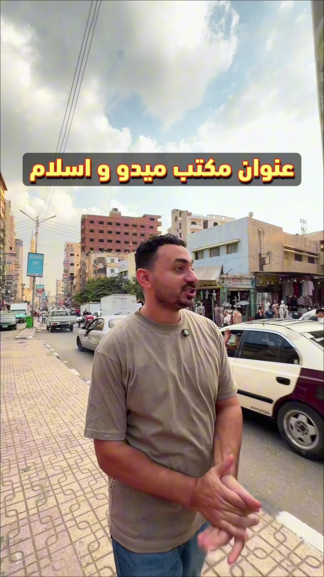 @midogamal961
