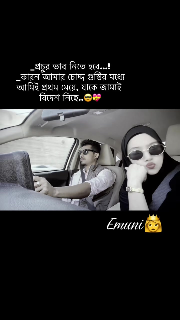 @Emuni🕊️