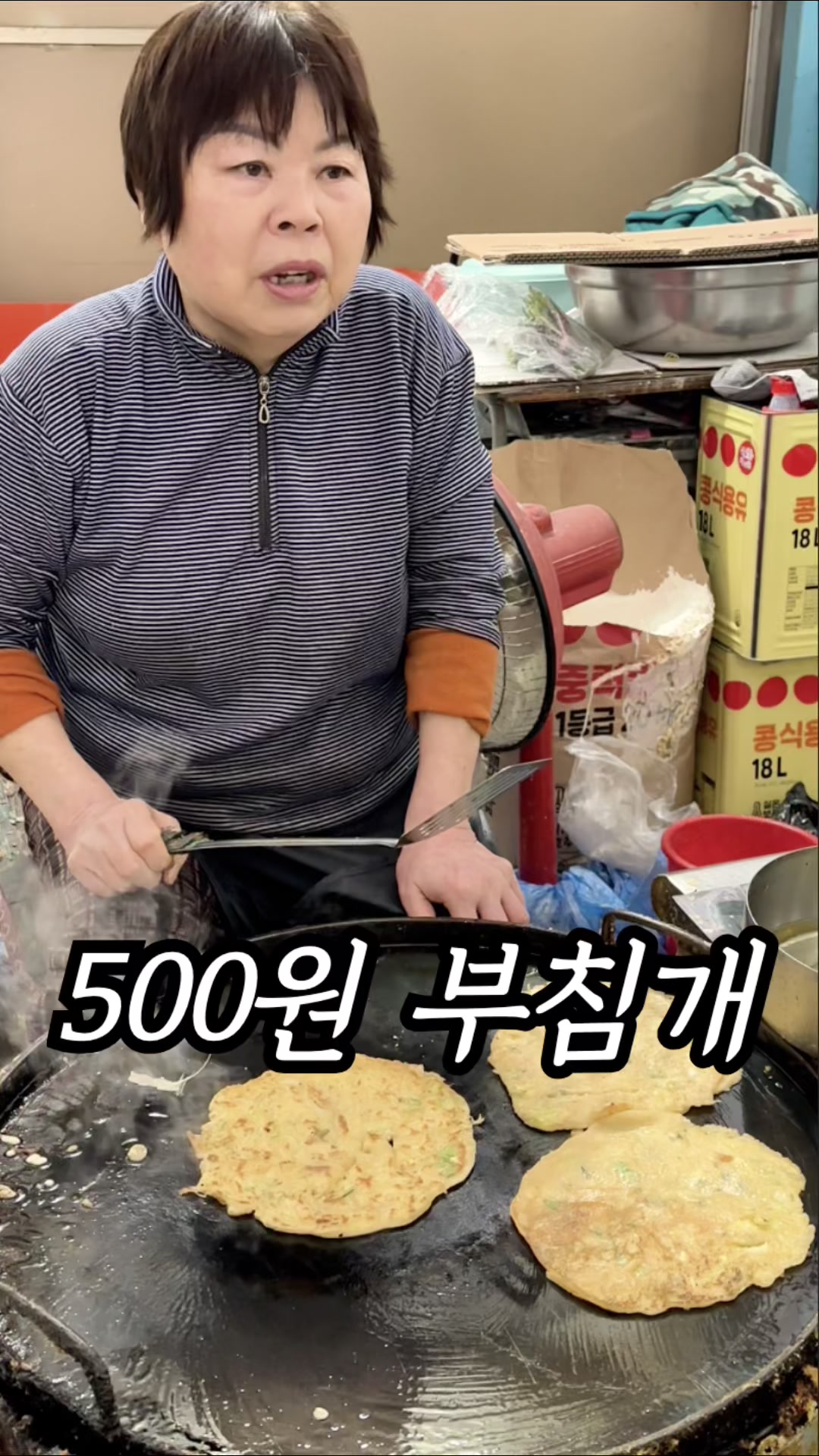 @먹기용