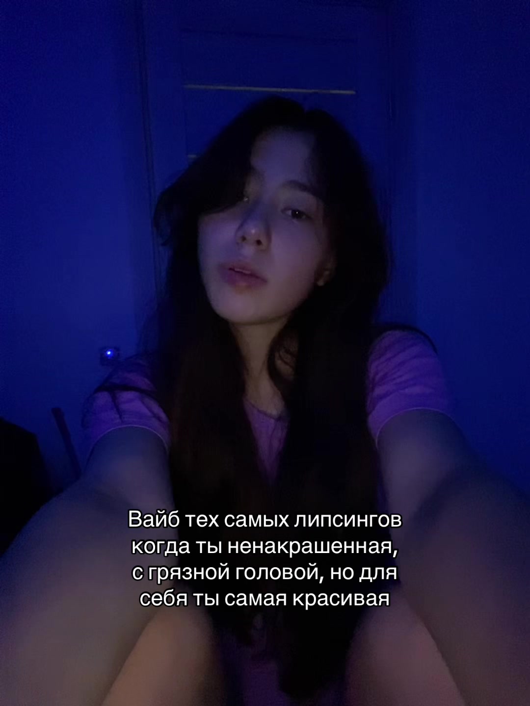 @☾︎ая☽︎