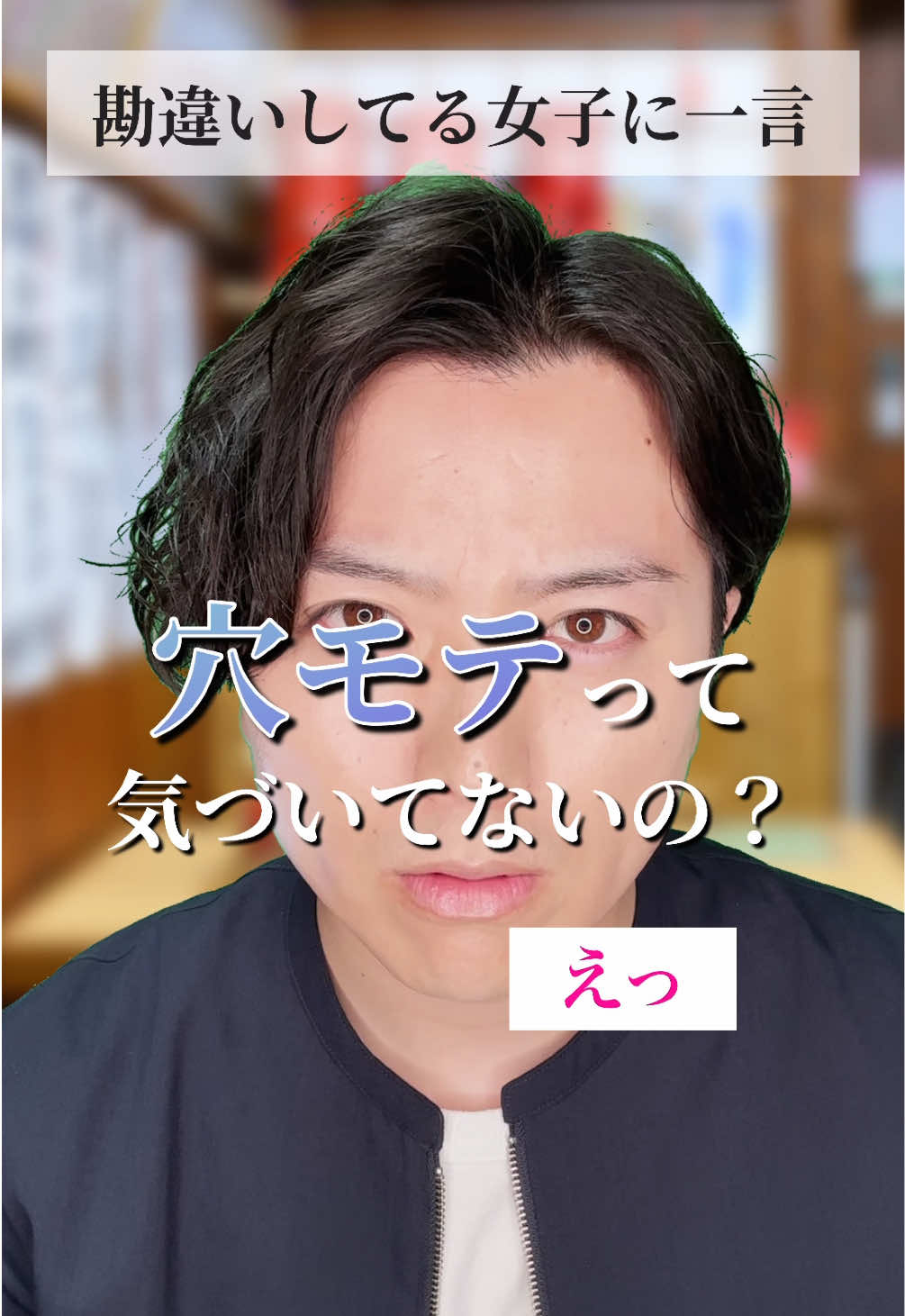 @ひでき【俳優】