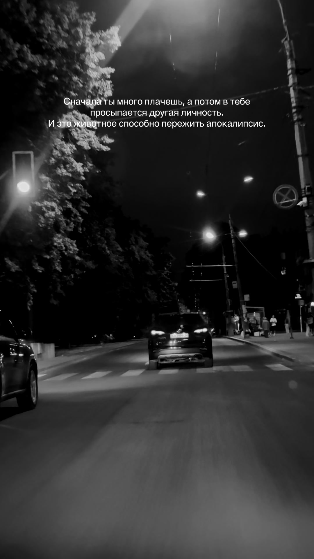 @Anastasiia🖤