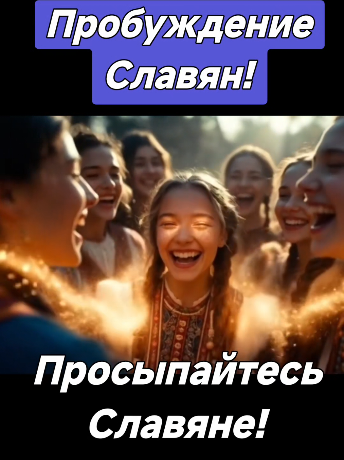 @🇷🇺НЕКСУС🇷🇺