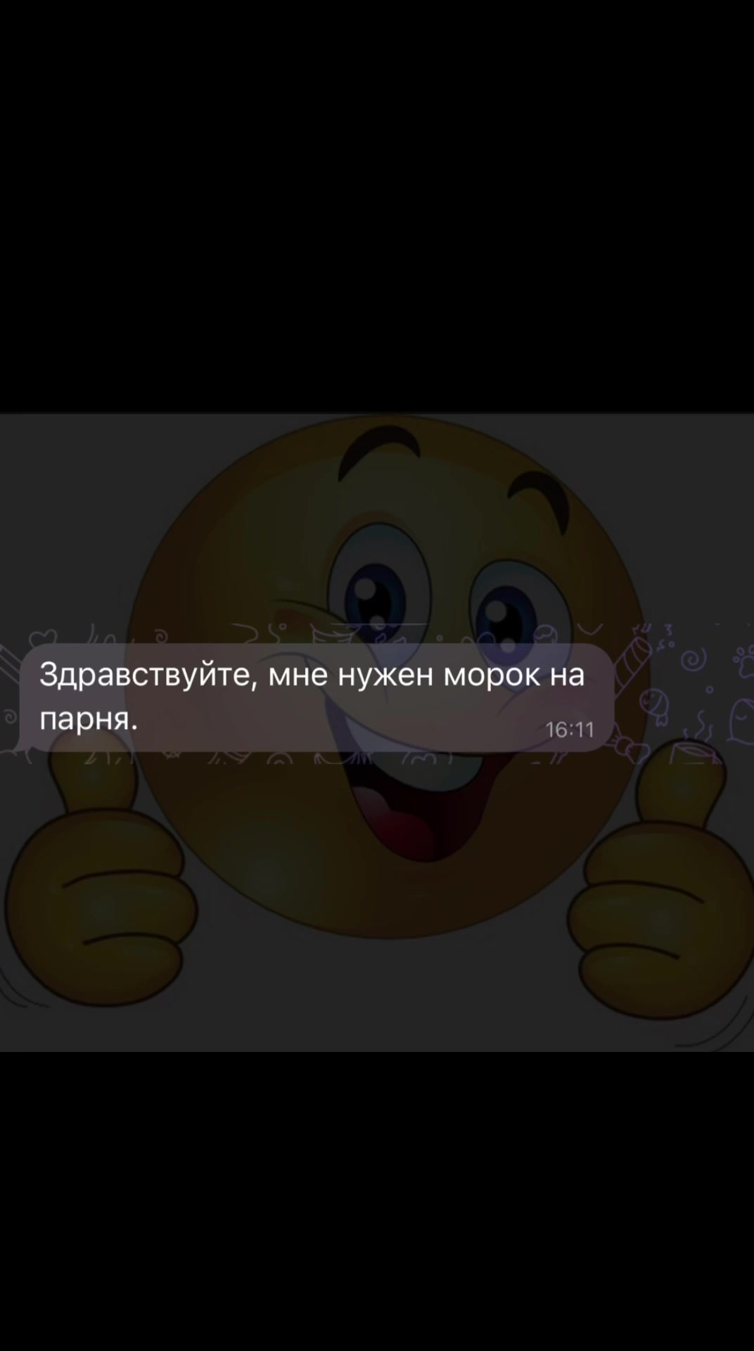 @taro.prorok