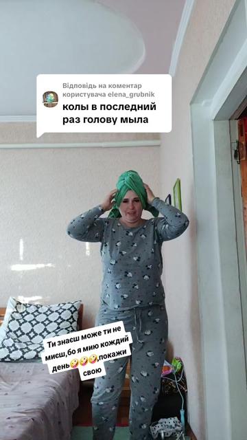 @КРАСУНЯ.