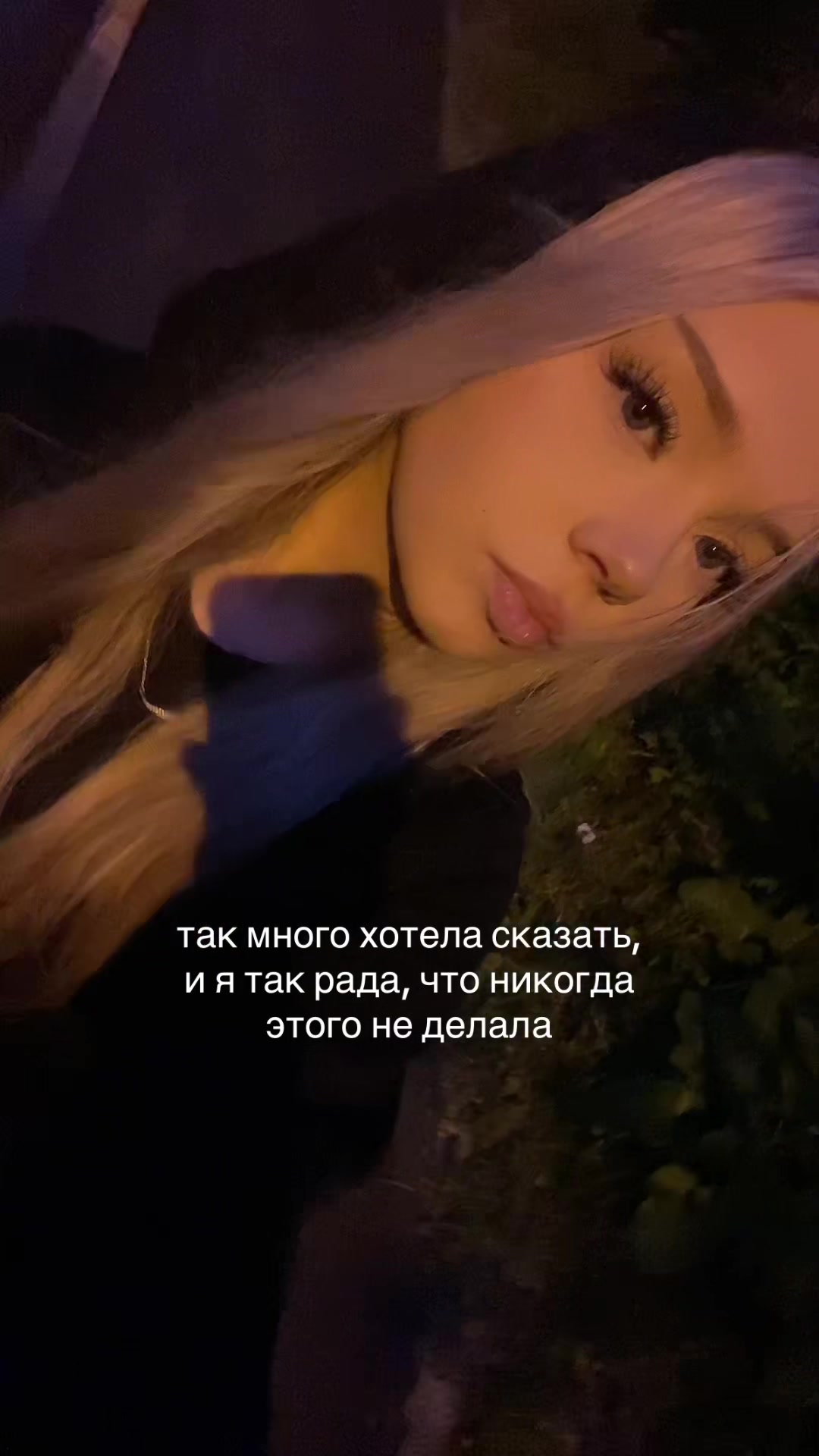 @тгк: машрусяш
