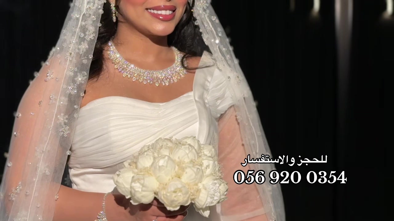 @مصورة جوال الغربيه |📱