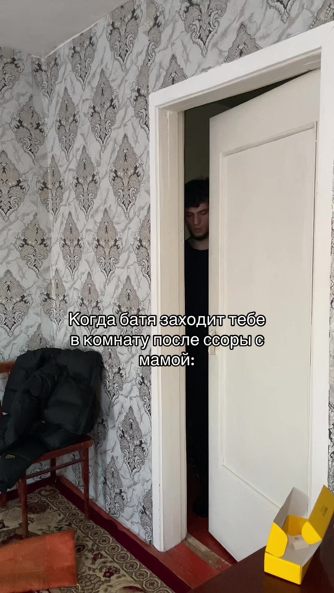 @🔥Коля🔥