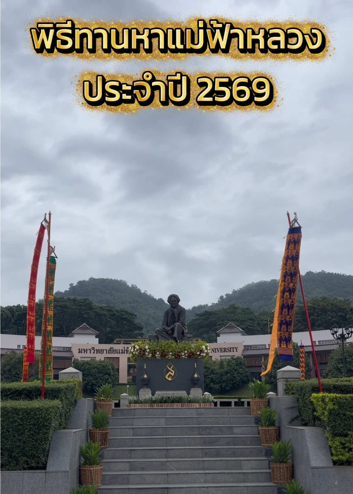 @สถานีวิทยุ 914ฯ ทหารพัฒนา