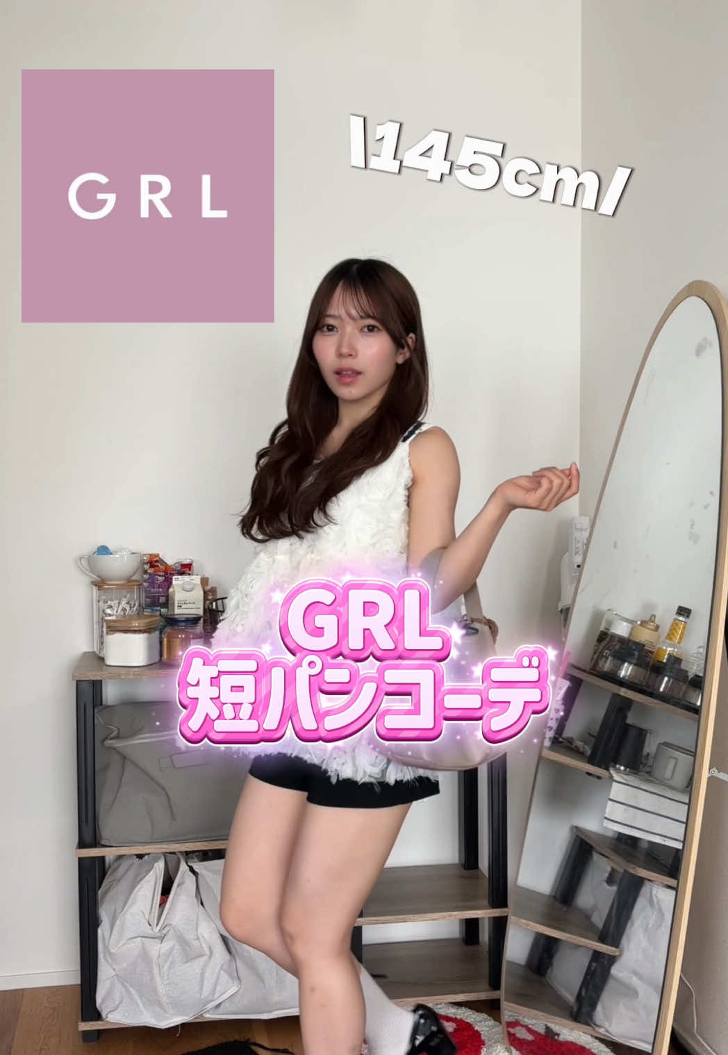 @ヨンジョちゃん(145cm)