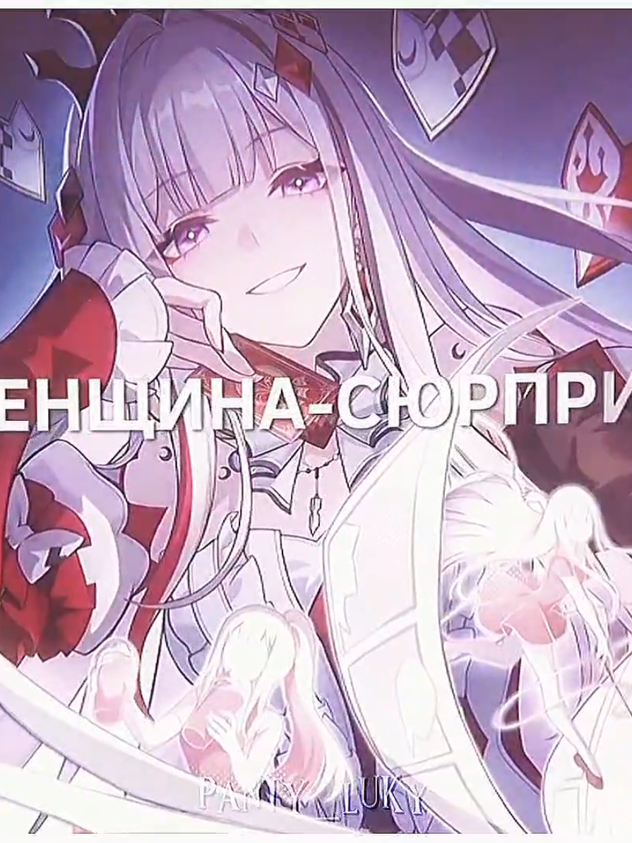 @✧・゚Панти・゚✧