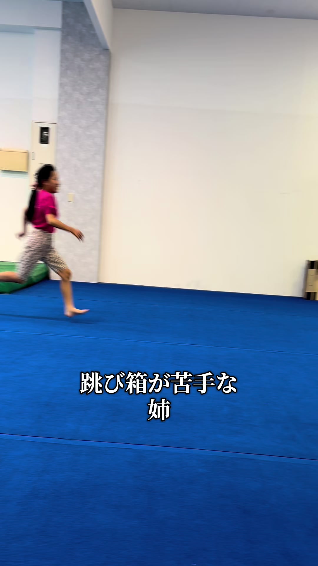 @Acrobat3kyodai