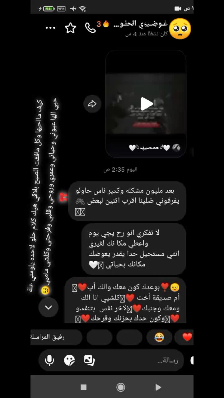 @غـنـ⃪ـوجــ⃪ٍـ⃪ه ألـحܔلـبـي𝑴😌