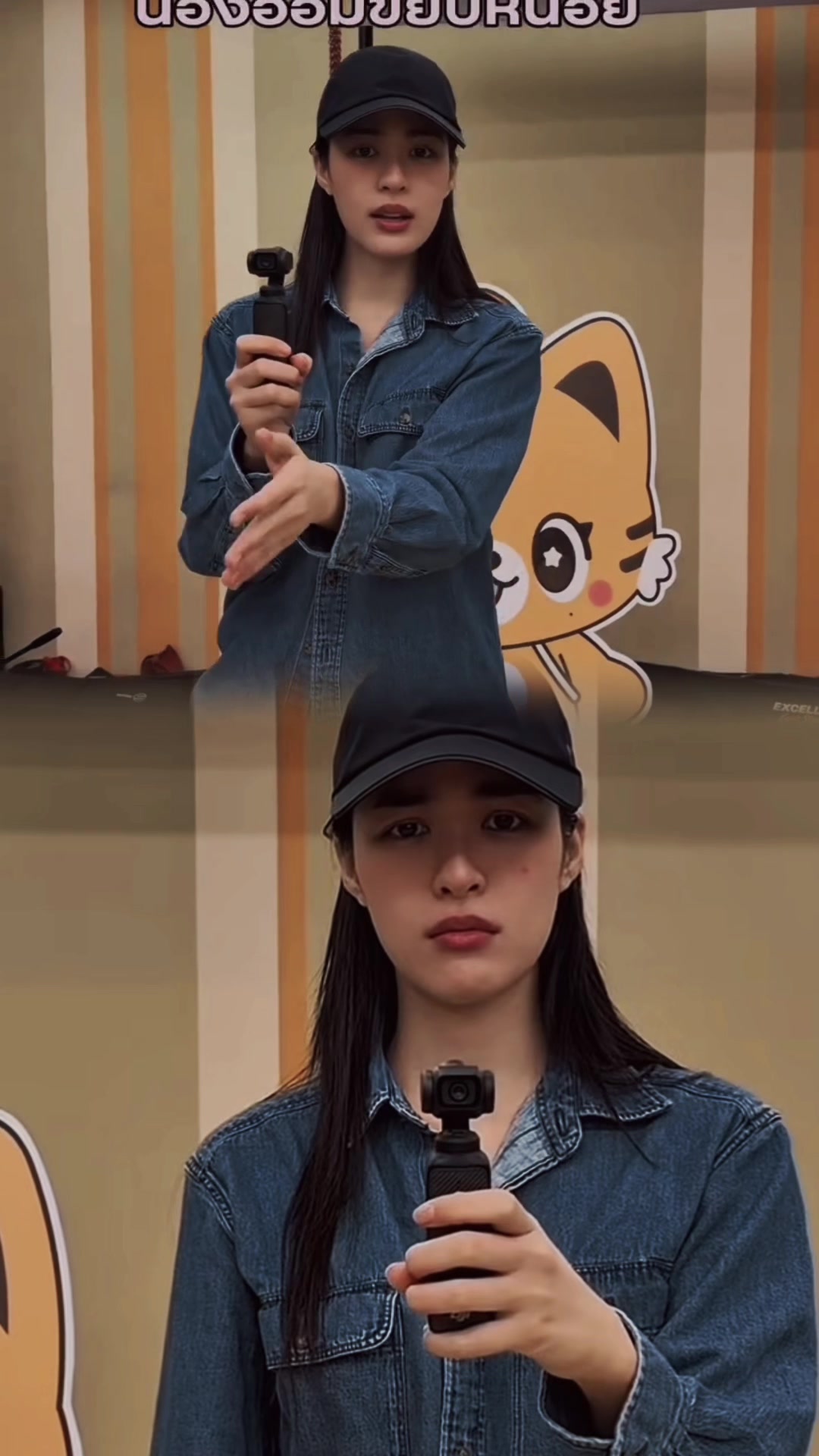 @Nana_sirilakwongkorn