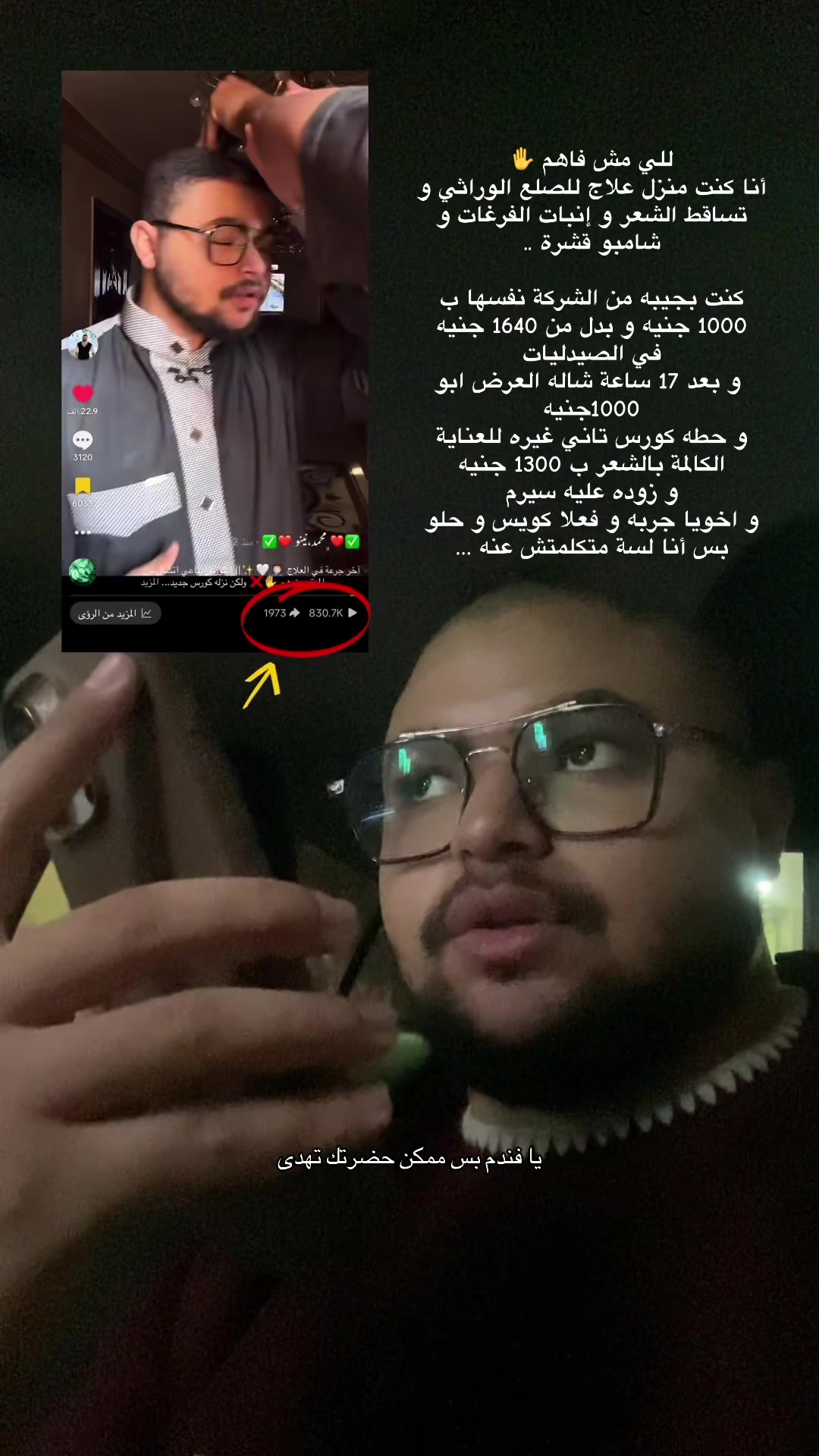 @✅❤️﮼محمد،نينو ❤️✅