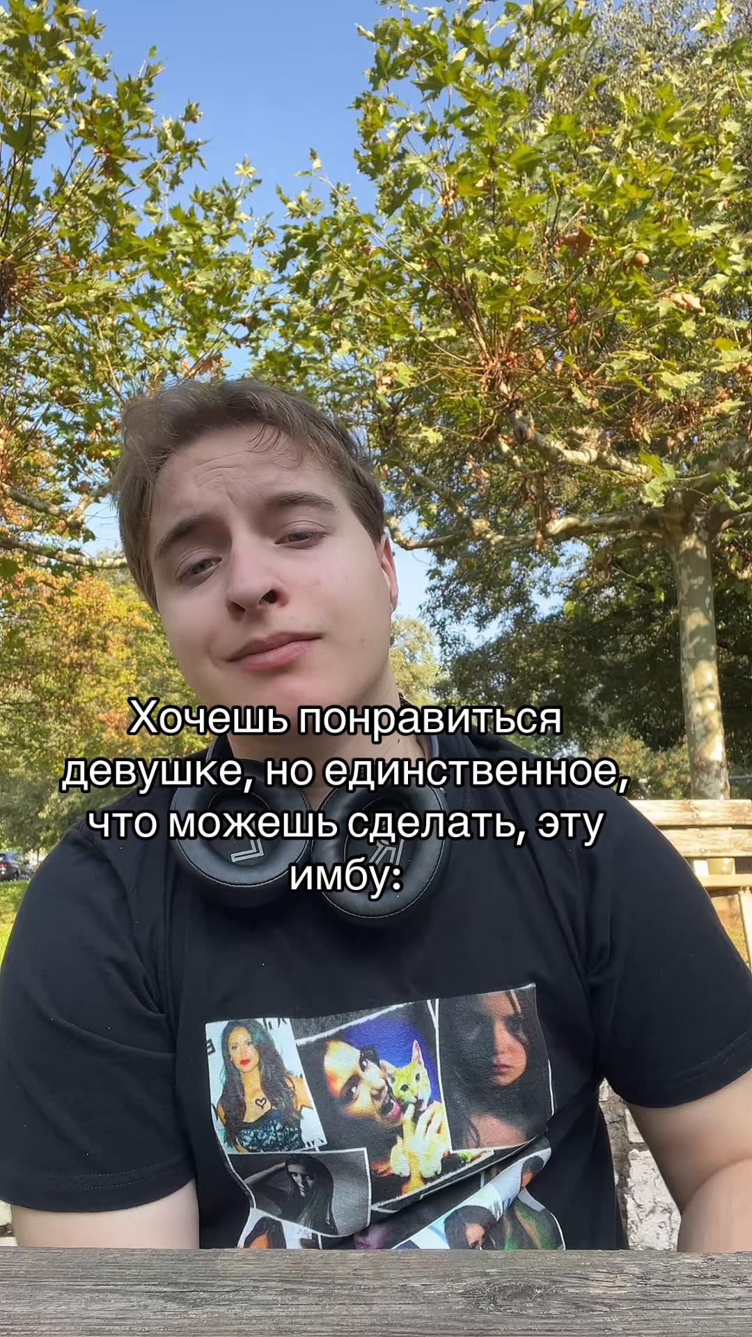 @Влад Вилоу