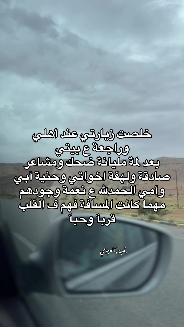 @هبة العزومي🩵🧸