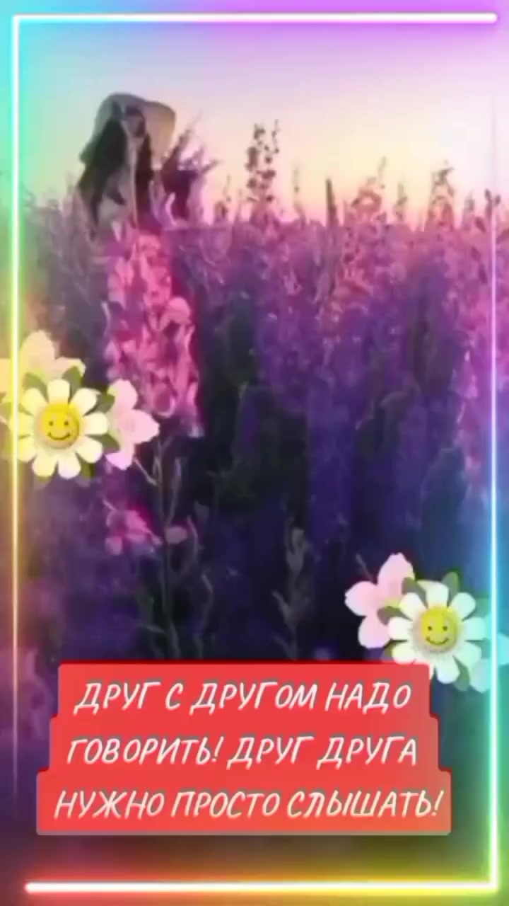 @Танюша