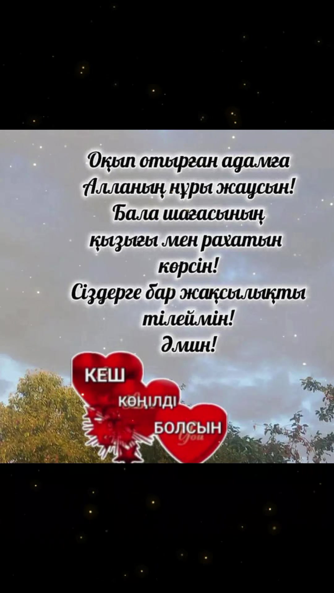 @Asema