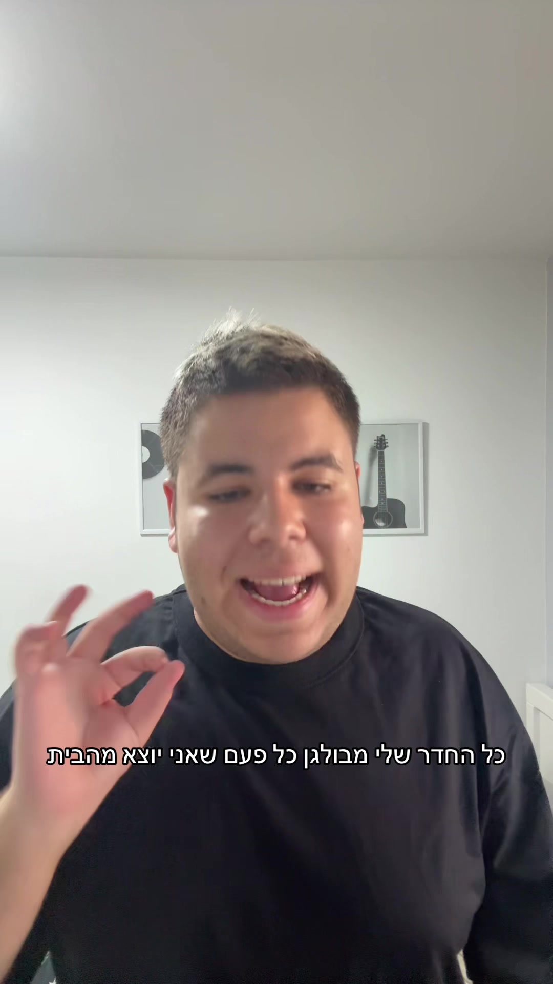 @כןכן זה אורן להב