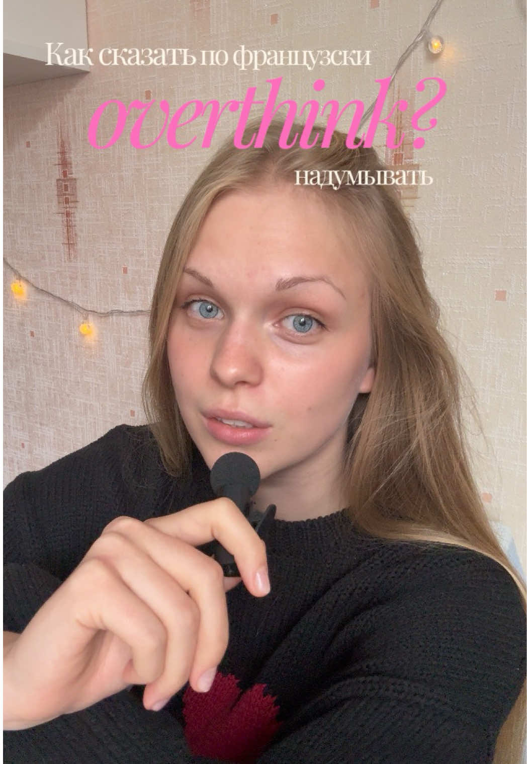 @uliana